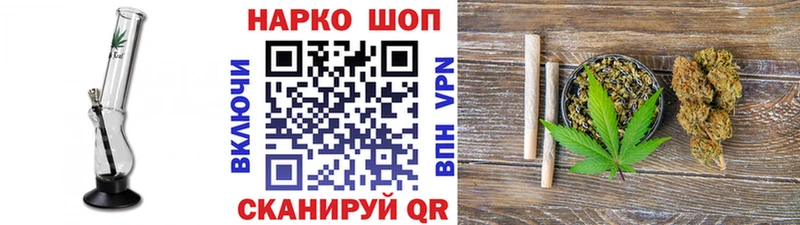 Наркошоп Глазов СК МАРИХУАНА Меф мяу мяу МЕГА tor ГАШ