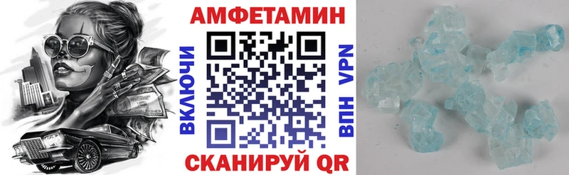 Амфетамин Розовый  где продают наркотики  Глазов 