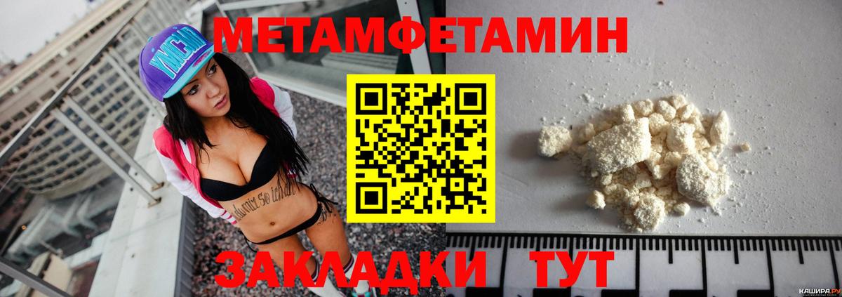 АМФ Розовый  Вход с VPN  Глазов 