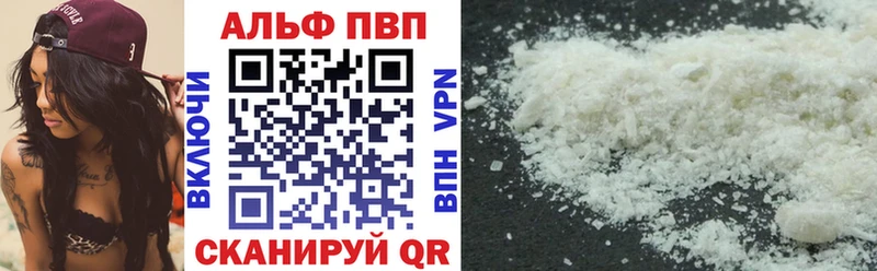 APVP Crystall  купить закладку  Глазов 