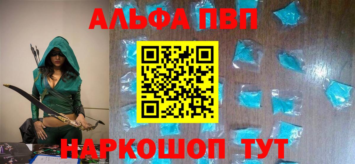 APVP мука Глазов