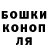 Амфетамин Розовый Lada Ekimova