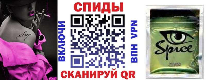 Бутират вода  купить   Глазов 