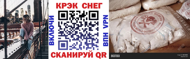 COCAIN Боливия  Глазов 