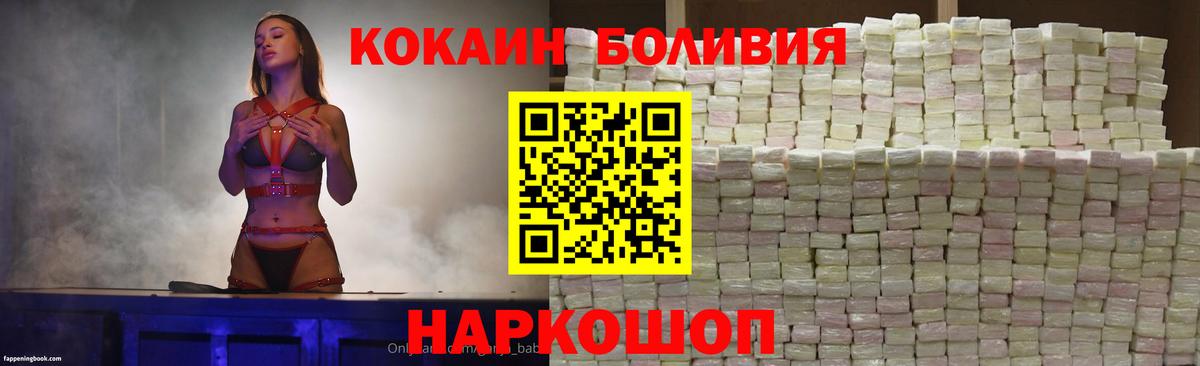 КОКАИН 98% Глазов