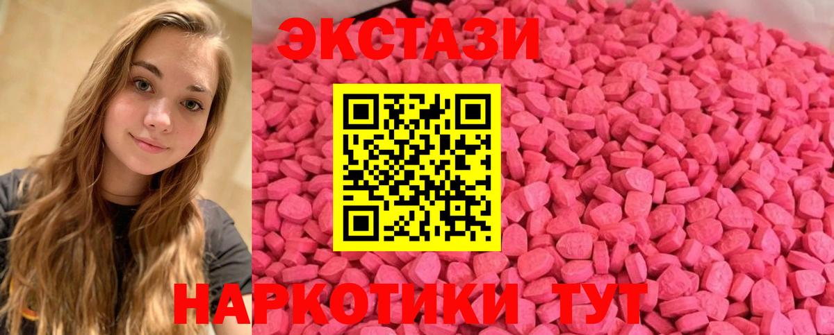ЭКСТАЗИ louis Vuitton Глазов