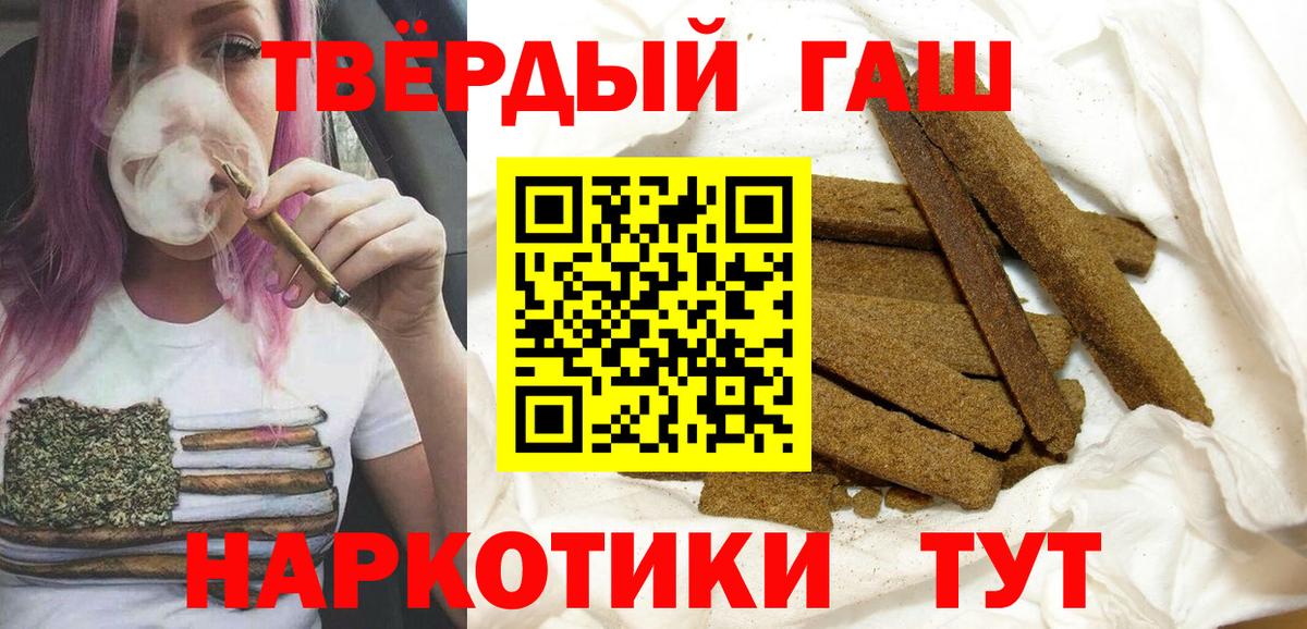 Гашиш ice o lator  Вход с VPN  Глазов  ГАШ Ice-O-Lator 
