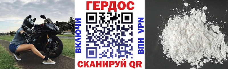 кракен ONION  Глазов  ГЕРОИН гречка 