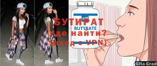 спиды Лабытнанги