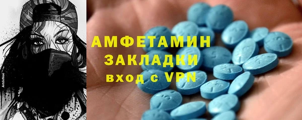 амфетамин Кулебаки