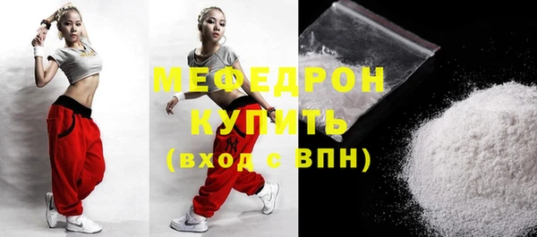 спиды Лабытнанги