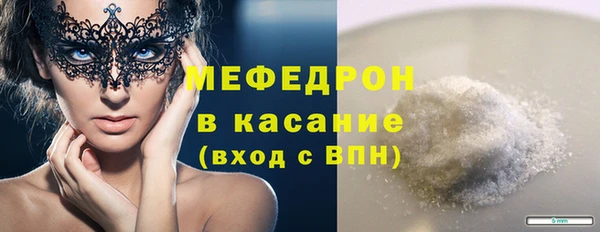 спиды Лабытнанги