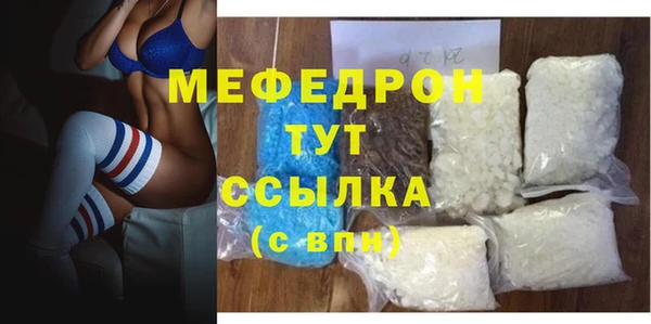 дурь Куйбышев