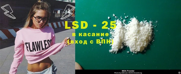 спиды Лабытнанги