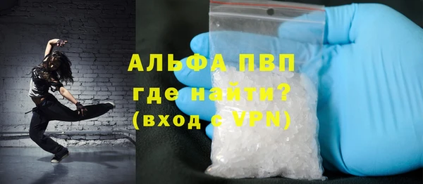 спиды Лабытнанги