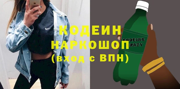 спиды Лабытнанги