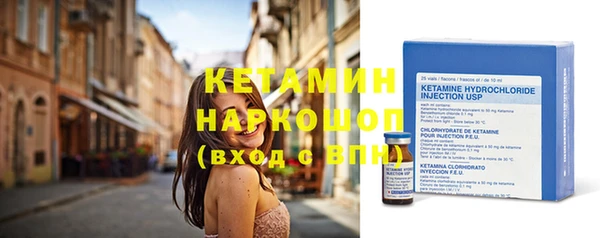 прущие грибы Ладушкин