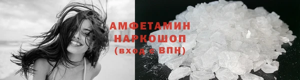 спиды Лабытнанги