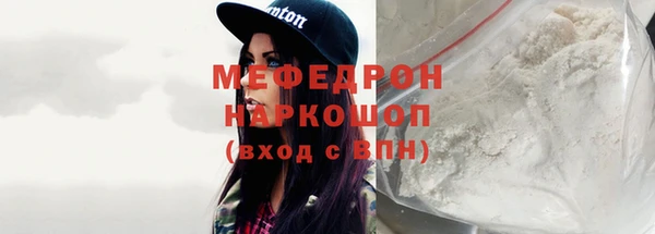 амфетамин Кулебаки