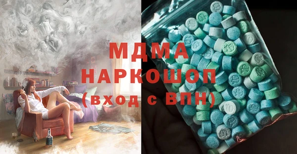 амфетамин Кулебаки