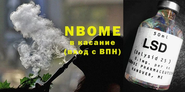 амфетамин Кулебаки