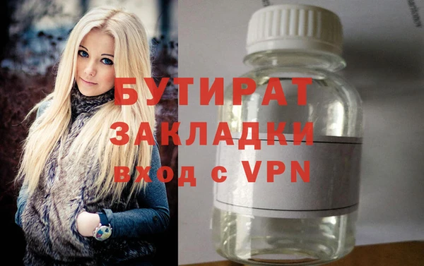 спиды Лабытнанги