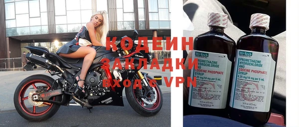 амфетамин Кулебаки