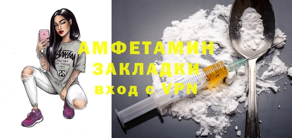 эйфоретик Кукмор
