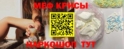 амфетамин Мариинск