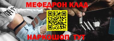 амфетамин Мариинск