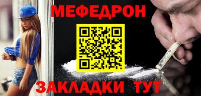 метадон Малоярославец