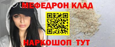амфетамин Мариинск