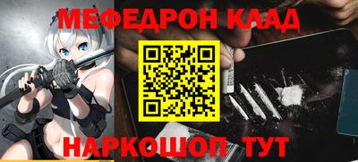 МДМА Малгобек