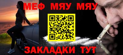 МДМА Малгобек