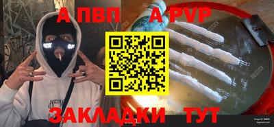 МДМА Малгобек