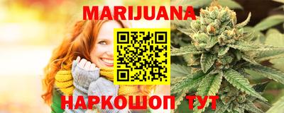 кристаллы Обнинск