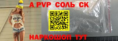 амфетамин Мариинск
