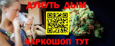 дистиллят марихуана Обь