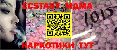 амфетамин Мариинск