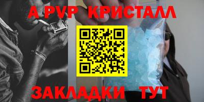 метадон Малоярославец