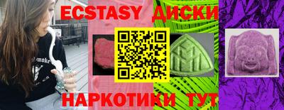 амфетамин Мариинск
