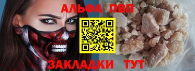 амфетамин Мариинск