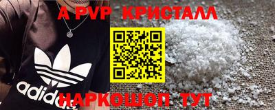 МДМА Малгобек