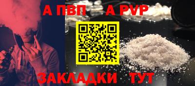 МДМА Малгобек