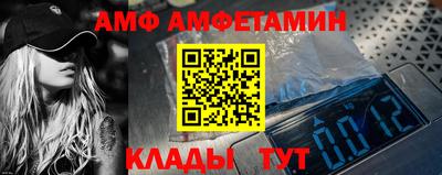 МДМА Малгобек