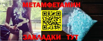 метадон Малоярославец