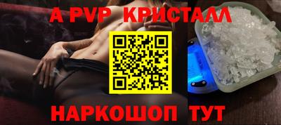 амфетамин Мариинск