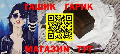 амфетамин Мариинск