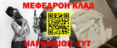 амфетамин Мариинск