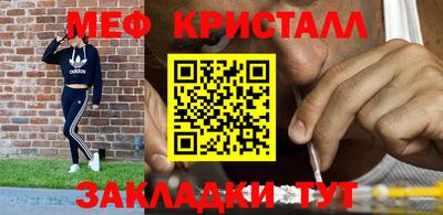 метадон Малоярославец